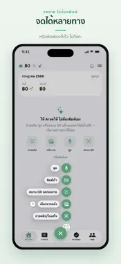 DooSpend screenshot 1