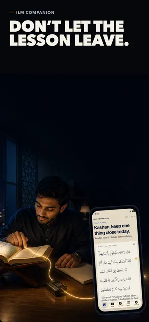 Ilm Companion -Your Deen Buddy screenshot 1