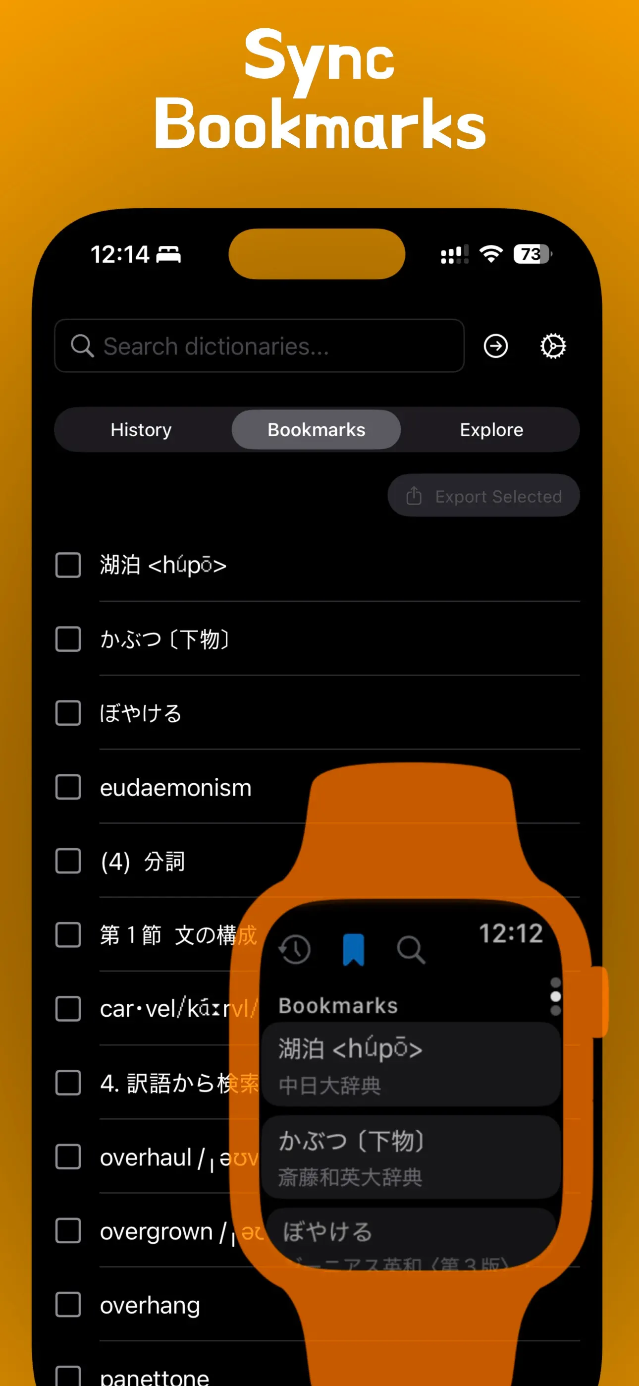 #7. 1secDic (iOS) By: editoy Inc.