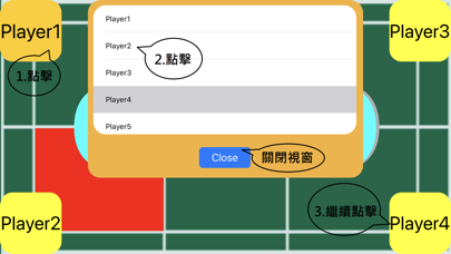 羽球計分器Badminton Counter