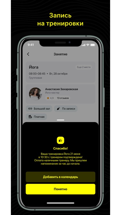 Фитнес студия Виктории Удод