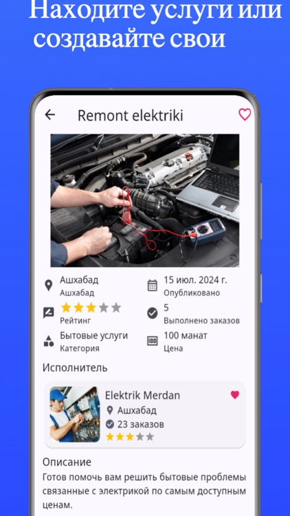 TmSerwis screenshot-4