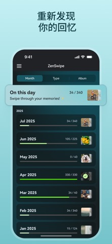 ZenSwipe Photo Storage Cleaner screenshot