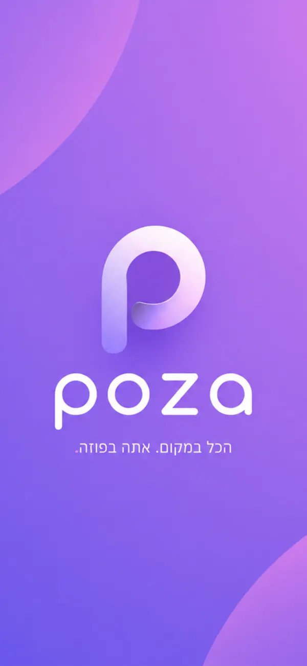 Screenshot #2 pour Poza