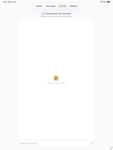 CYBERPACK.AI iPad screenshot