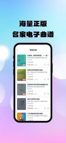 上音社友谱 screenshot