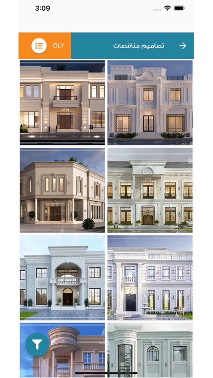 My Monaqasat screenshot-6