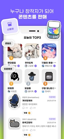 미밐 screenshot