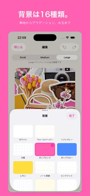 PetaPic 写真ステッカーウィジェット screenshot 4
