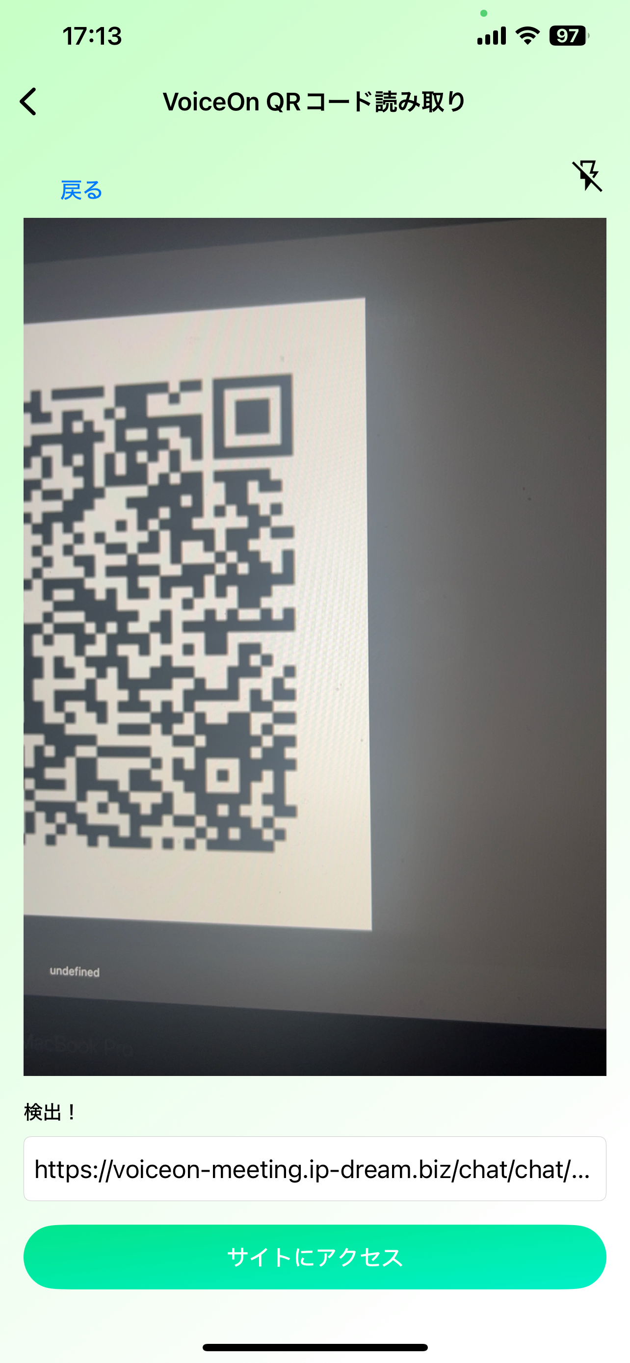 MobilityX™ 市販向けスマートフォン向けアプリ screenshot 8
