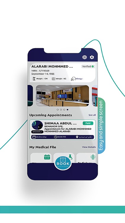 الأهلي الطبي screenshot-4