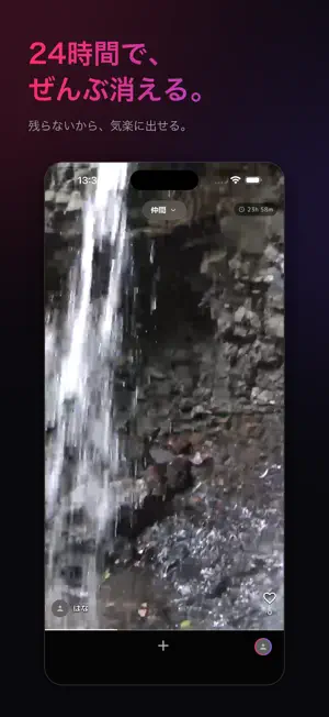 PauPau screenshot 3