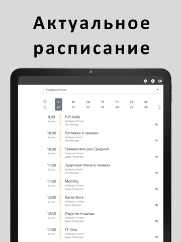 Woman`s Way iPad screenshot