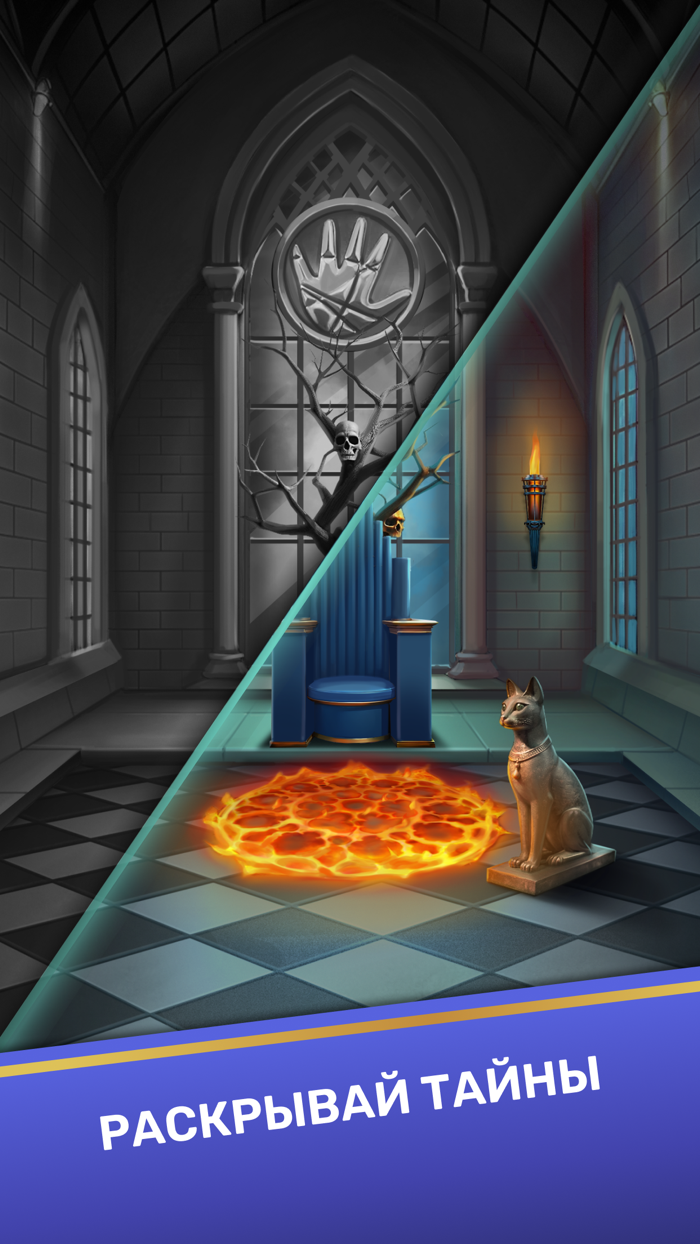 Экстрасенсы. Битва за голос