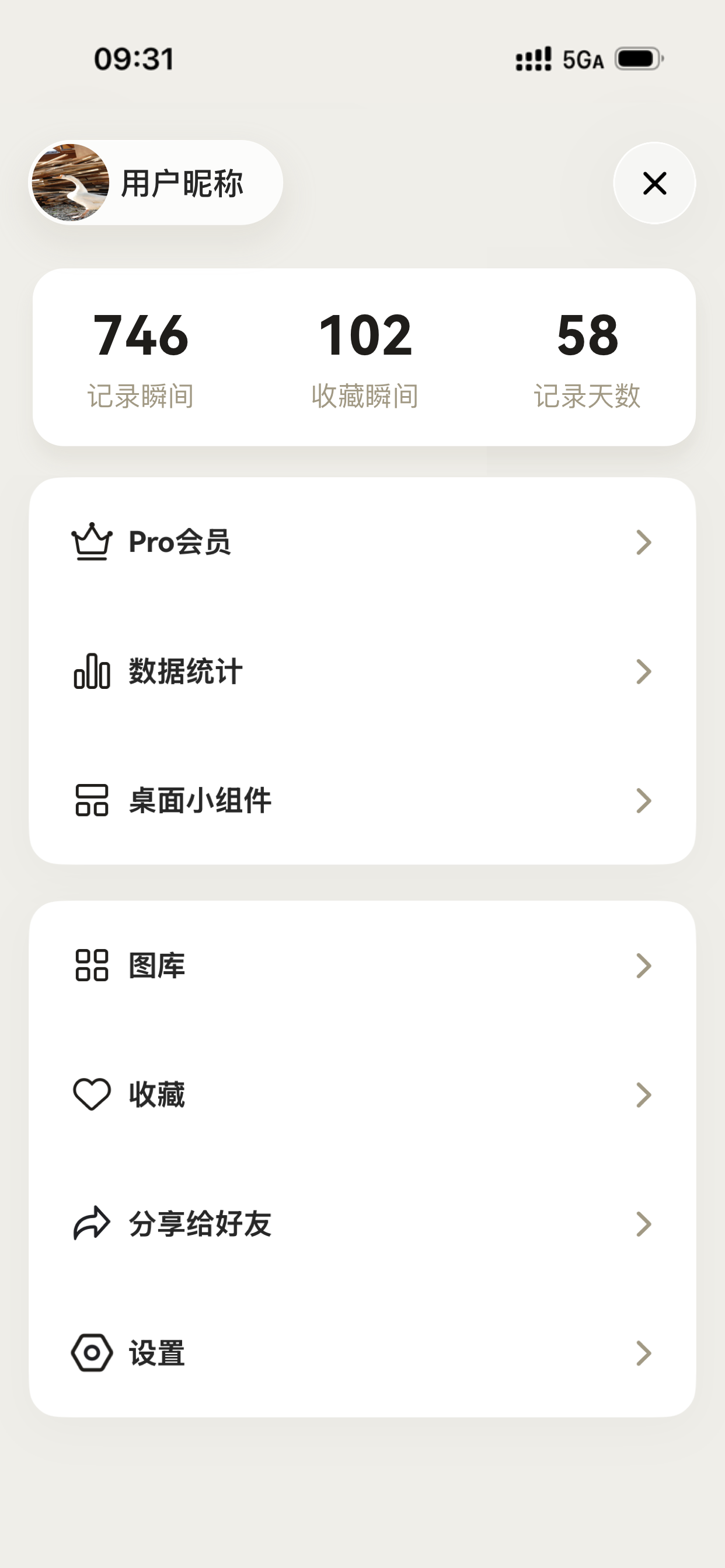 关键帧 - 时光相册，记录关键瞬间 screenshot 3