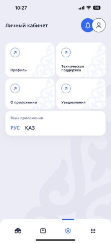 Naiza App screenshot