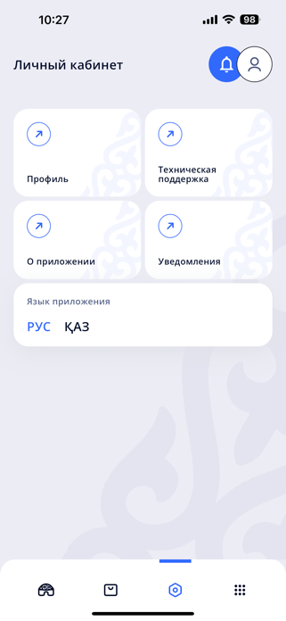 Naiza App Screenshot 2 of 6