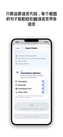 Screenshot (App) Maker screenshot