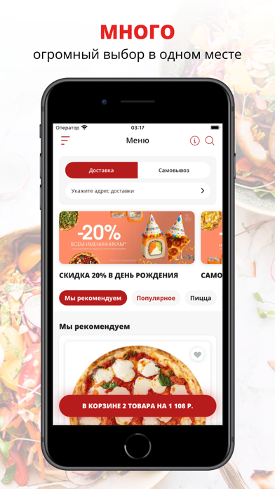 Crazy Cook | Москва Screenshot