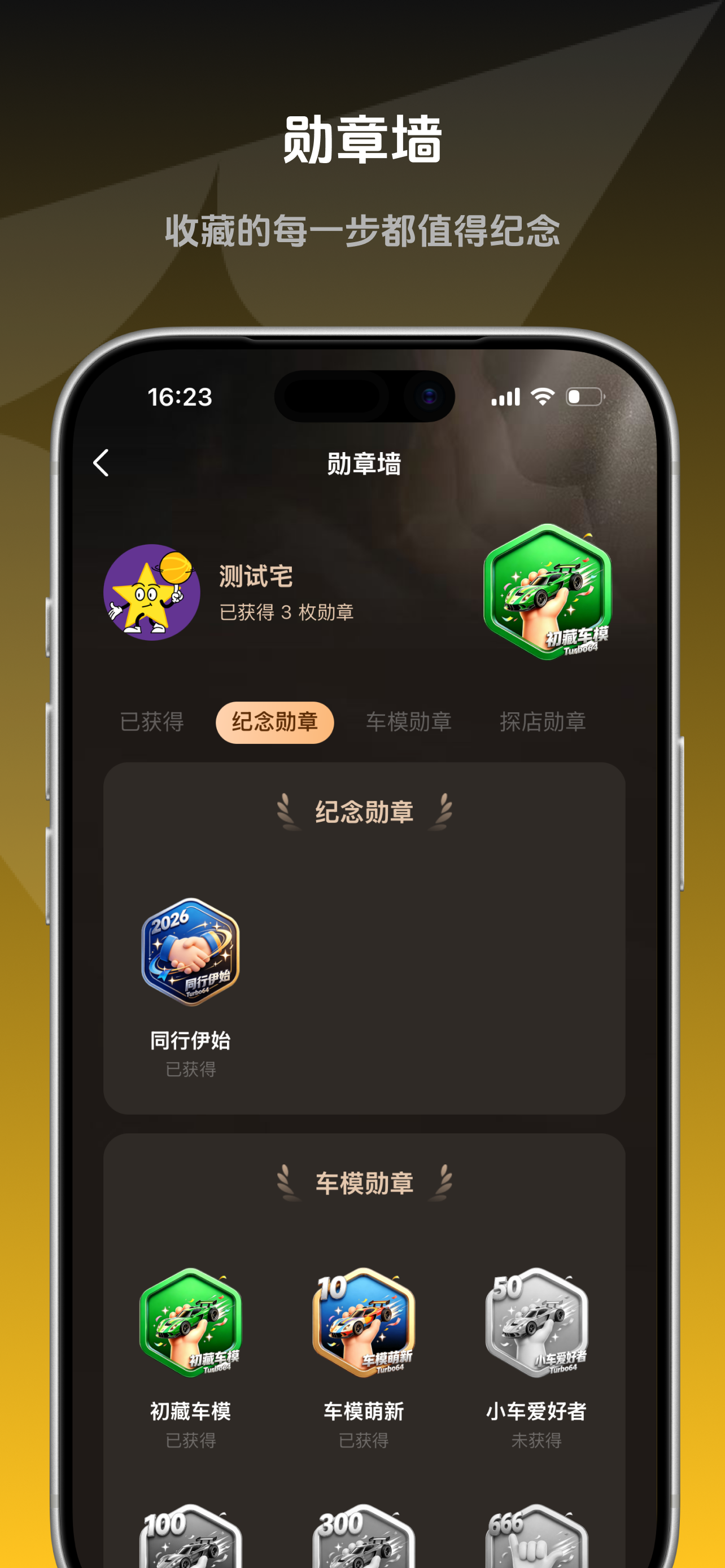 去淘车 screenshot 5