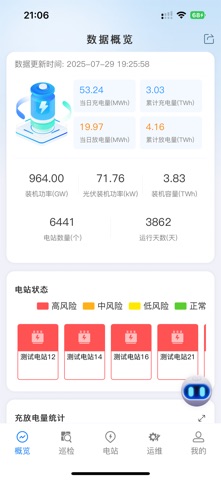 海博云 screenshot