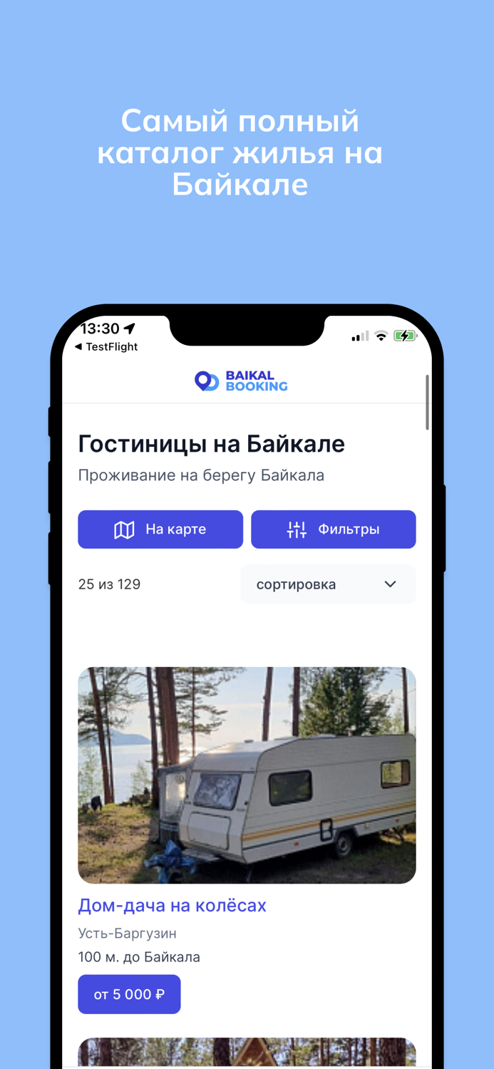 Baikal Booking