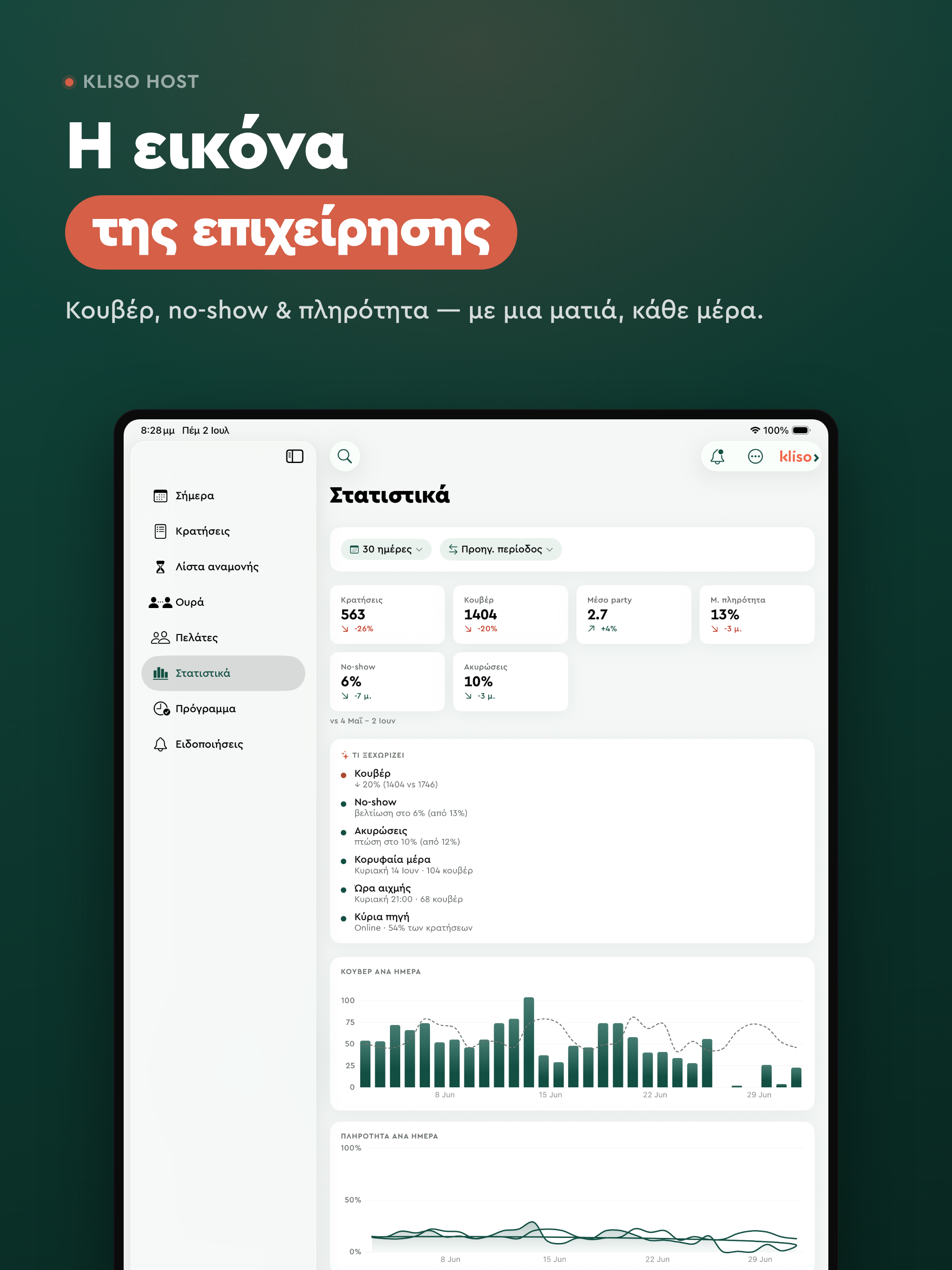 KlisoHost screenshot 9