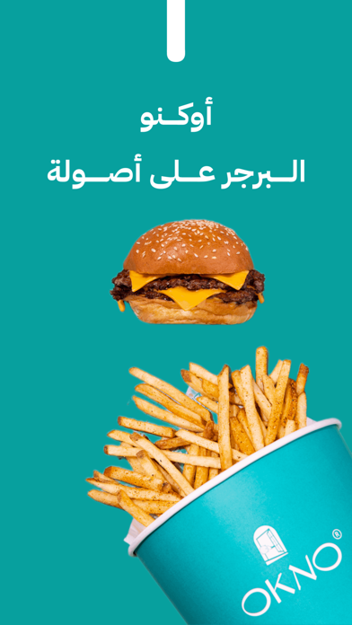 اوكنو OKNO Screenshot