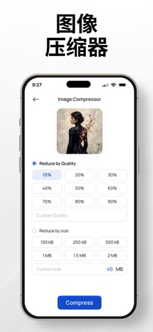 照片转PDF，JPG转换 - 全能图片转换工具 screenshot