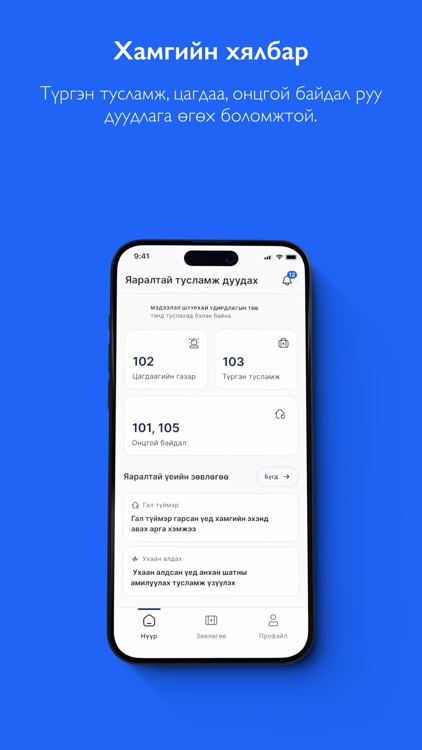 Tuslamj screenshot-3