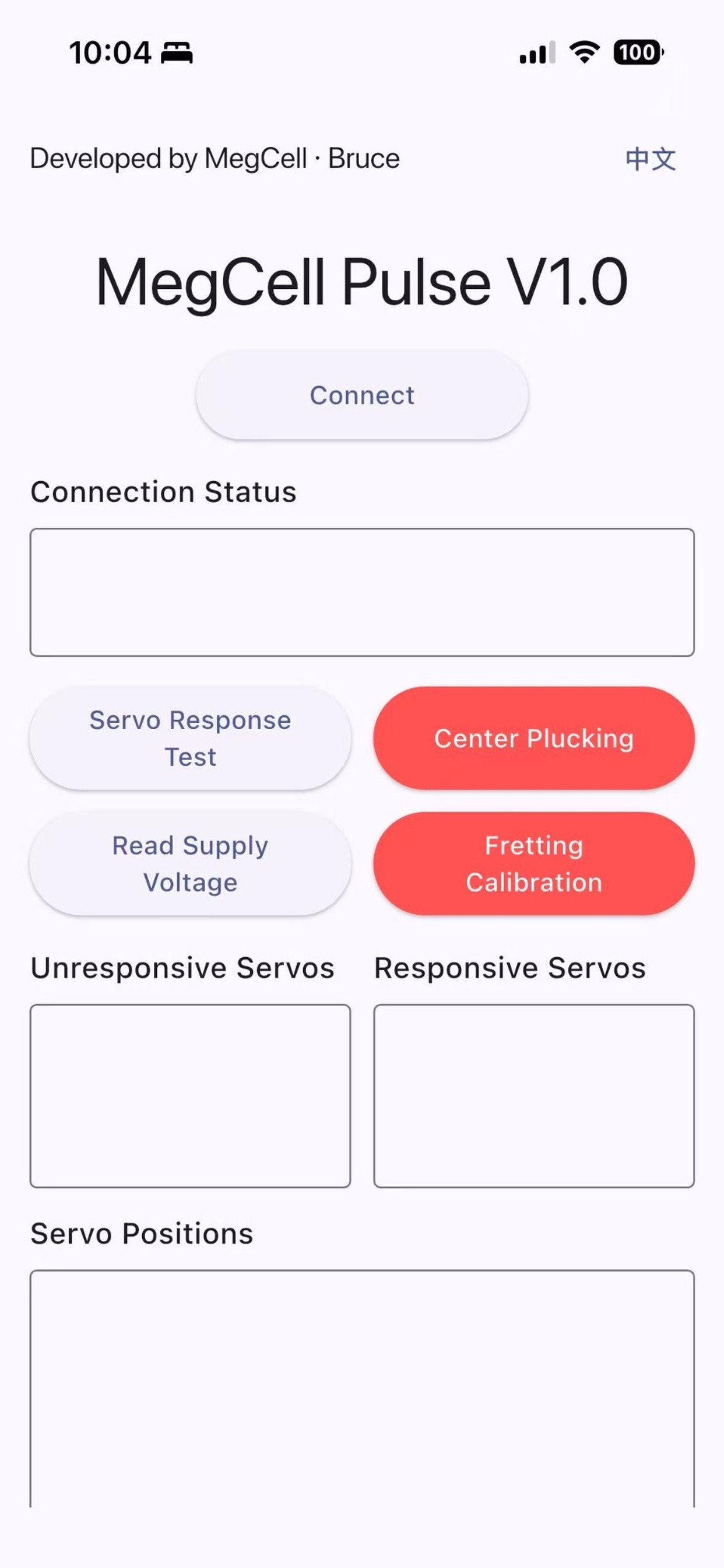 Screenshot 1 of MegCell Pulse