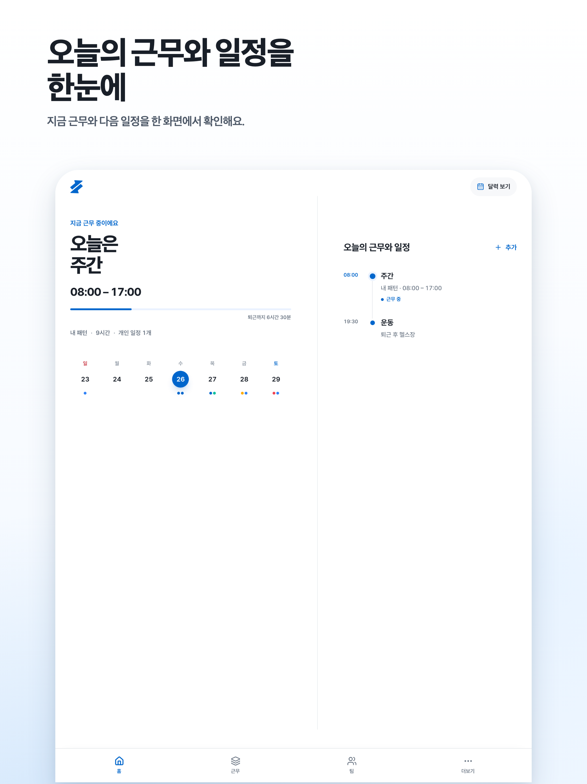 시플로 screenshot 6