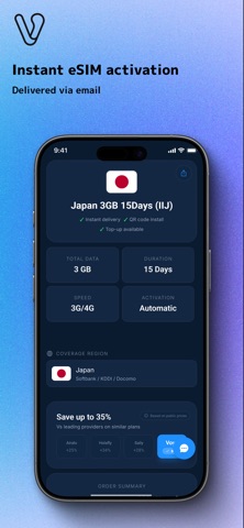 Voyo eSIM screenshot