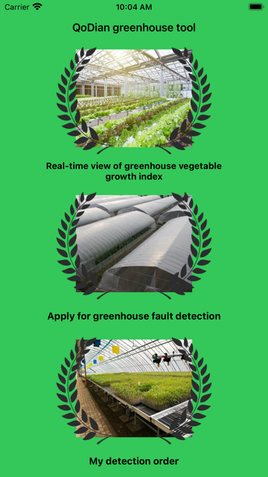 QoDian greenhouse tool Screenshot 1 - AppWisp.com QoDian greenhouse tool Screenshot 1 - AppWisp.com