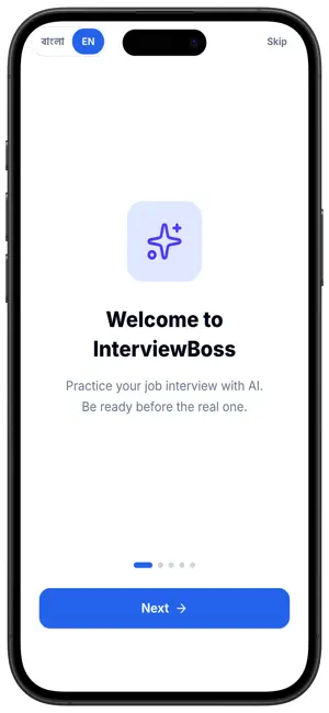 InterviewBoss screenshot 1