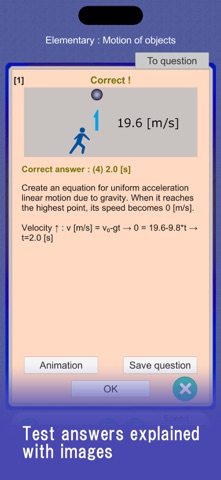 A-Physics  (Mechanics) Screenshot 4 of 8