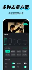 剧推推：短剧影视解说授权二创去重自动剪辑 screenshot #3 for iPhone