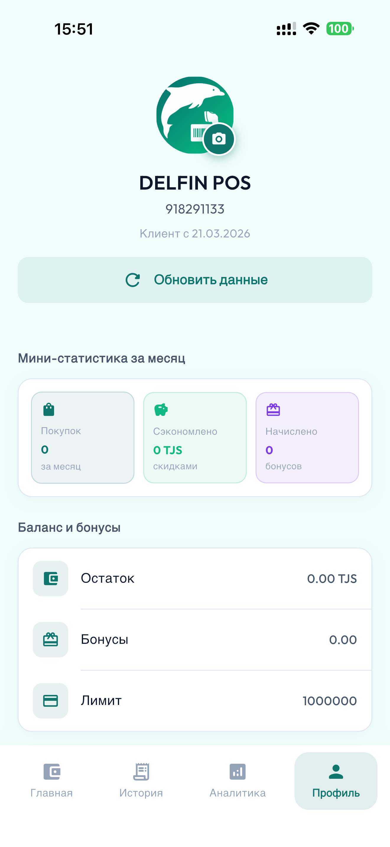 Магазин Ислом screenshot 3
