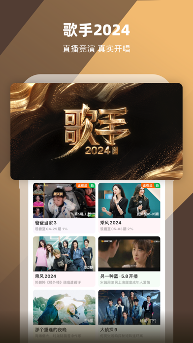 芒果TV poster