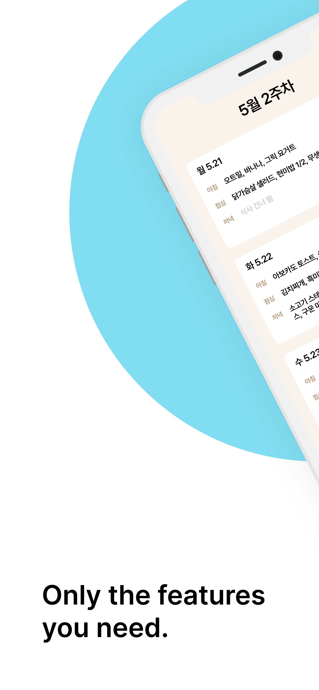 Meal Journal | Simple App screenshot 3