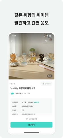 래플그라운드 screenshot