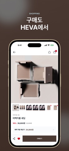 아멜리 헤바 AmeliHeva - 뷰티 메이트 iPhone screenshot 2