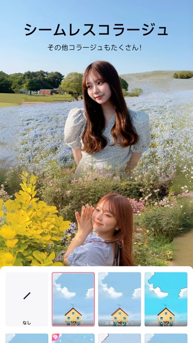Meitu AI加工&写真編集ツールのスクリーンショット - 4