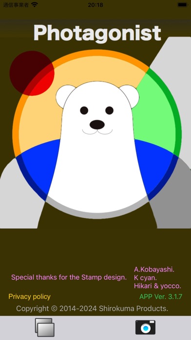 Photagonist Screenshot