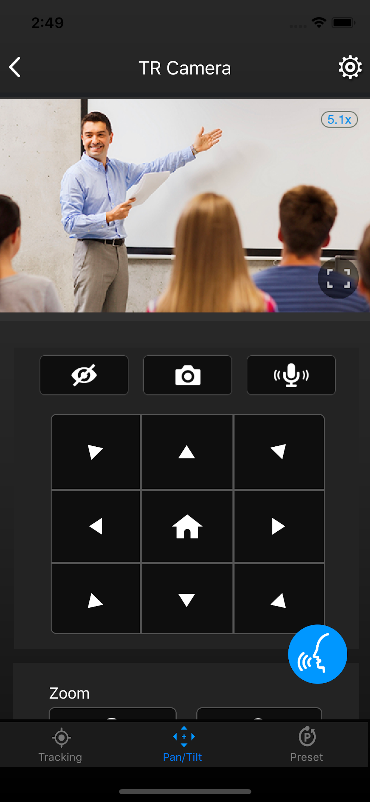 AVer Control Panel screenshot 5