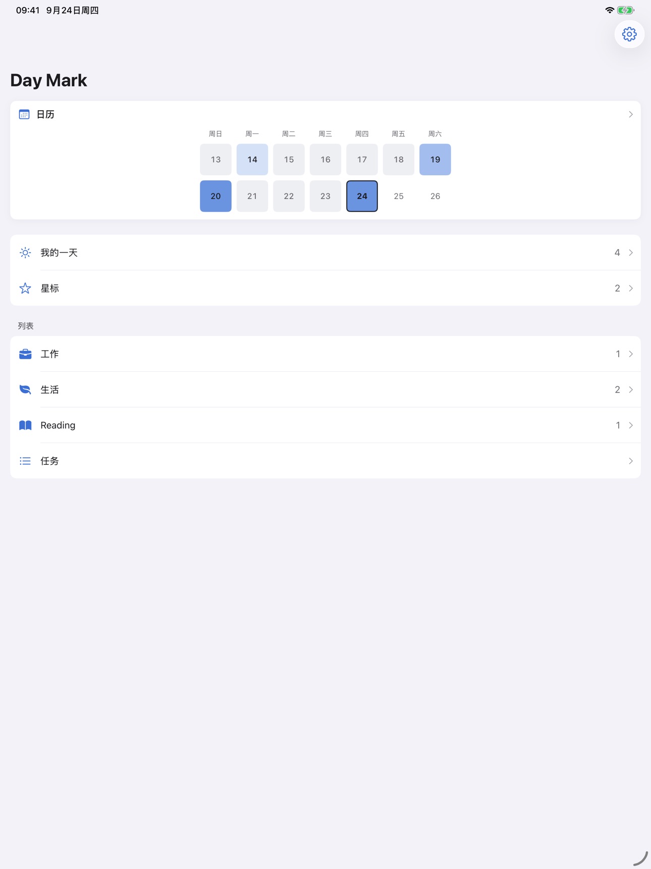 Screenshot 4 of Day Mark - Work Log