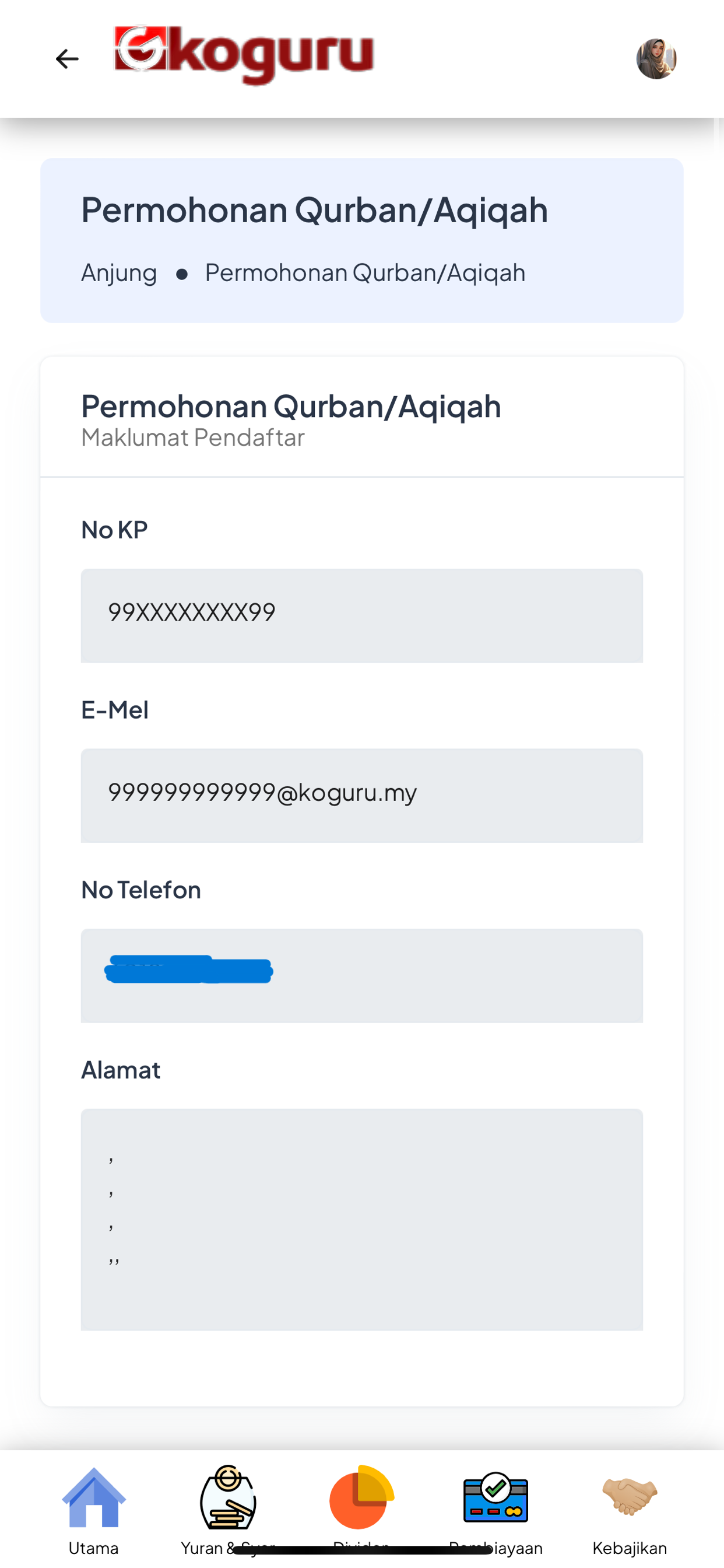 eKOGURU screenshot 9
