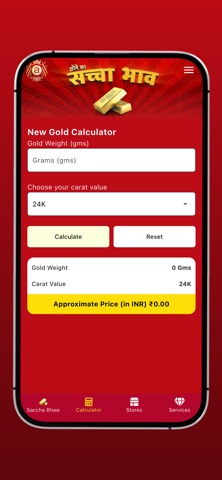 anand jewels screenshot