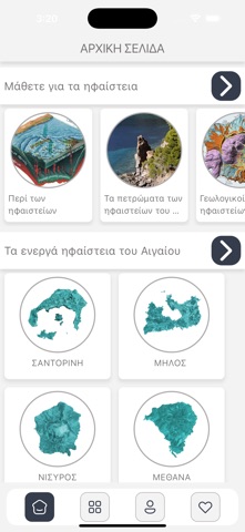 Geotreasures Screenshot 1 of 6