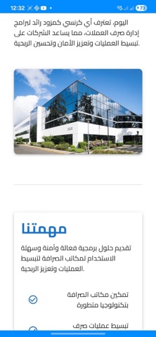 iCURRENCY LIBYA screenshot